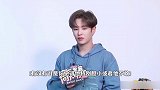 李汶翰回应热门词条 李汶翰 要做知心大哥！