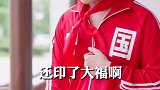 中国风 青衣花旦，粉墨登场。祝各位考生“旗”开得胜，“京”榜题名！