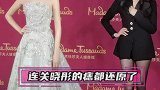 关晓彤和蜡像合影频频偷看 直呼好神奇小动作超可爱