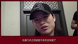 张伟丽BT专访完整版：愿意出钱邀请罗斯 来感受真实的中国