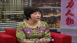 影响力对话-20130709-杨凤-凤仪轩