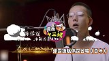 谢霆锋陈伟霆合唱《百年》，温柔嗓音真挚动听，共同见证岁月辉煌