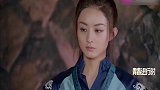 楚乔传：美女和公子的剑竟是一对的，结果被老头认定两人是情侣