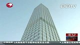 欧盟将提前召开外长会议拟禁运伊朗石油