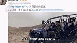 《你是我的荣耀》路透，杨洋沙漠开越野车，单手打方向盘我爱了