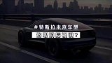 特斯拉以后不存在实体后视镜，以后实体后视镜真的没有了吗？