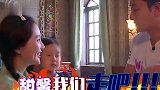 太尴尬！李小璐跟男演员拍亲热戏，一转头看到贾乃亮带甜馨来探班