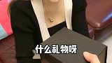 有丈母娘撑腰干啥啥不怕！