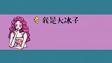 富二代的头衔：何猷君对决王思聪和霍启刚，谁才是真正的豪门二代