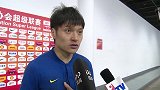 汪嵩：这场比赛对大家的信念有很大的帮助 对亚冠的争夺也有好处