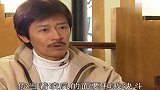 胡子大叔摸透男子心思，一招试探出两人感情，竟是另有目的！