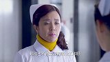 姑娘吃美女的醋，还不让美女找周医生聊天，自己却抓不住周医生心