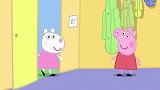 佩奇只顾着和朋友玩，一点也不照顾弟弟！
