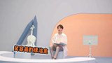 王俊凯《点亮》MV花絮，化身白衣少年元气满满上线，笑容超治愈