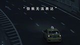 「夜听」第373夜我心里都是事，但我无法表达！零点时分的电台