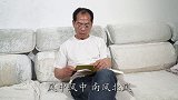 二货找老头讨要零花钱，岂料老头使计让他知难而退，太逗了