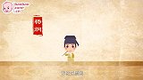 唐诗大世界84-从军行杨炯