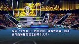一站到底：入唐后改名为晁衡的是哪位日本遣唐使？