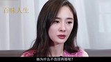 34岁的杨幂为何不再婚？听完前夫刘恺威的说法，难怪一直单身