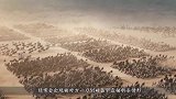古代盔甲一刀就破，这是真的吗？专家：看看真正的盔甲再说！