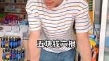 你们帮我看看，这到底是老板数学不好，还是我数学不好啊？