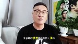 博主：真的是张玉宁该反省吗？塞老头你是飘了吧？