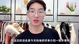 推荐给30岁以上女人的外套，时髦优雅超有女人味，时髦还不贵