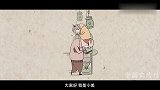 当人类成为手机的奴隶，世界会变成什么样，讽刺短片《低头人生》