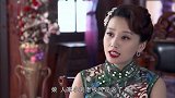 午夜蝴蝶：小姐被野花当狗撵出，如今傍上军统霸气报仇，怒扇野花