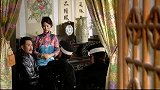 老爷向警方透露清朝纠葛，添油加醋加深人家罪行