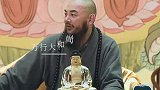等别人把话说完，这是修养