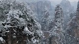 银装素裹的张家界特别的美