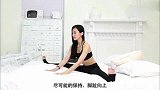 美女瑜伽老师在床上做瑜伽，这姿势看完流鼻血了吗？身材太好了