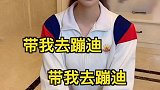 是时候证明我成年了！