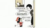 鬼灭小漫画，缘一收到了他最爱的礼物