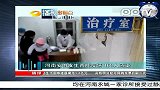 新闻30秒
