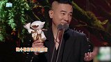 笑翻了！陈小春喜获第一名，应采儿疯狂翻白眼暗示“感谢我”