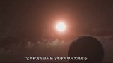 红矮星被TESS捕抓，它被3颗行星围绕，不排除存在外星生命