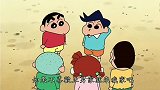 蜡笔小新：钥匙扣上的秘密。