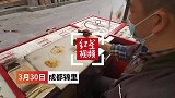 成都街头现三星堆金面具糖画 你舍得吃吗？