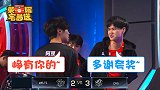 【荣耀宅急送】29：这也能让二追三？！易峥：鹿瑶知马厉！