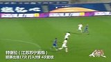 《中国足球大有希望》第22期-徐亮赞暴力鸟 塔利斯卡出战成疑