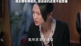 适当发泄也许感情会更加深