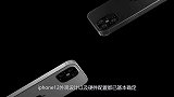 华为Mate40搭配双扬声器，还是瀑布屏，那刘海呢？