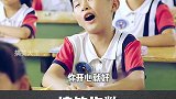 熊孩子 爆笑课堂合集 快笑出腹肌了搞笑 沙雕 影视