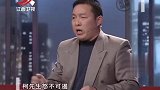 调解：大儿子初次见继父，就被打两巴掌，妻子不接受要去打掉孩子