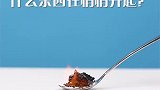 三天前没做成“法老之蛇”实验，今天重新再来