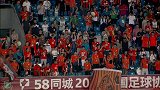 中甲-17赛季-中甲第25轮官方集锦 一方人和继续领跑丽江遭遇争议点球-专题