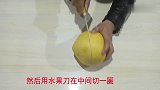 剥柚子皮的新方法，吃了几十年居然现在才知道，又涨知识了