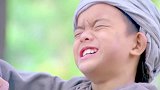 穷小孩竟有如此心思，为了当黎家大少爷，竟不惜用木火将自己烫伤